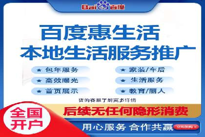 百度推广效果提升的五大优化技巧及案例